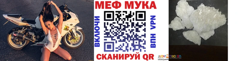 Купить закладку КОКАИН  Меф мяу мяу  ГАШ  Каннабис  Мыски