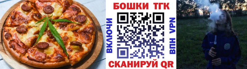 Купить где Мыски Canna-Cookies конопля