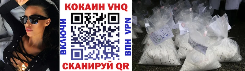 Кокаин FishScale  Купить закладки  Мыски 