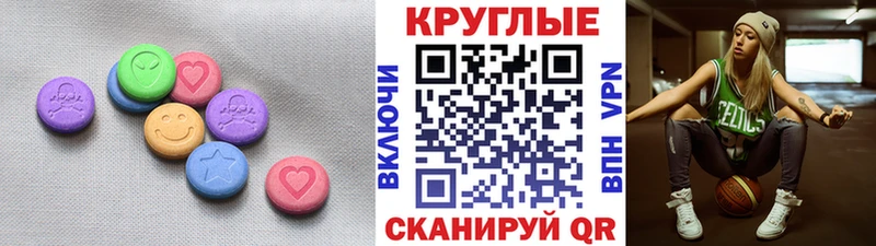Купить  Мыски  Экстази Cube 