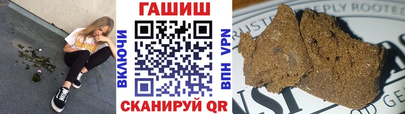 Гашиш гашик Купить закладки Мыски