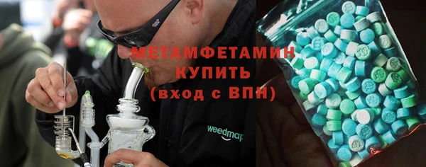 трава Арсеньев