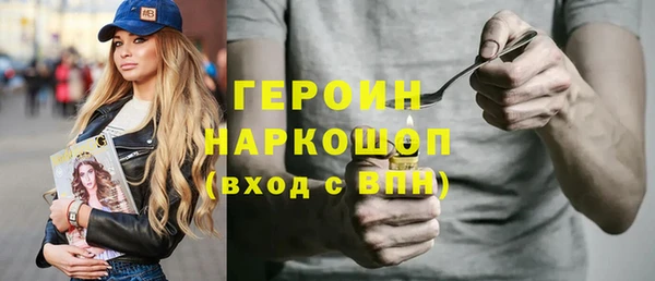 кокаин премиум Аркадак