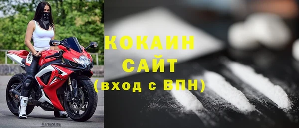 кокаин премиум Аркадак