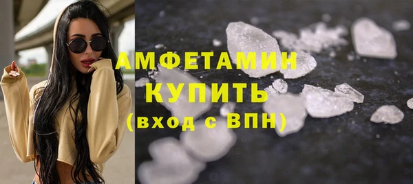 кокаин премиум Аркадак