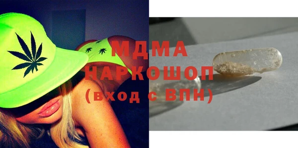 кокаин премиум Аркадак