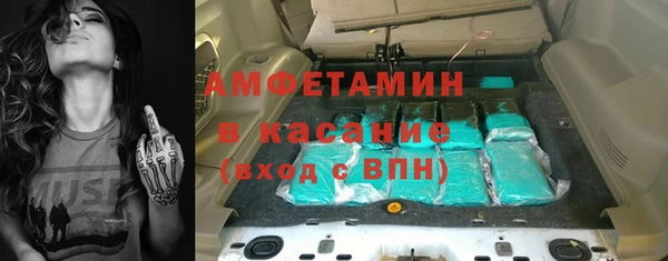 кокаин премиум Аркадак