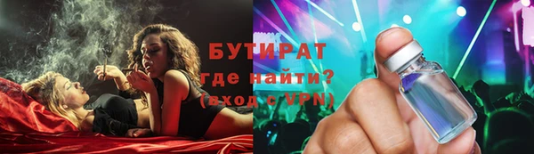 трава Арсеньев
