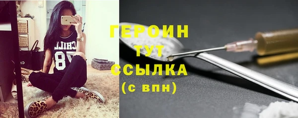 трава Арсеньев
