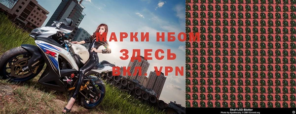 трава Арсеньев