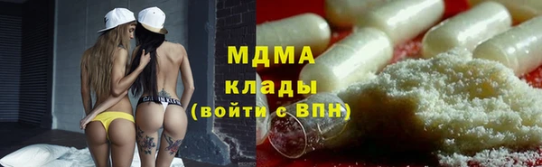 прущая мука Армянск