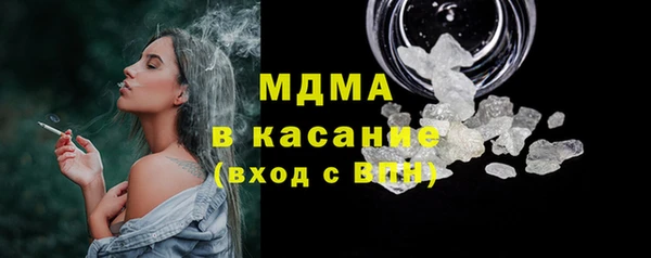 прущая мука Армянск