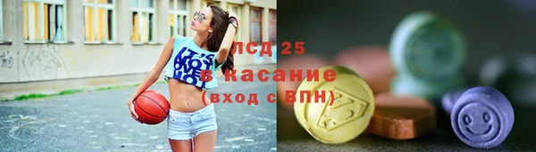 прущая мука Армянск