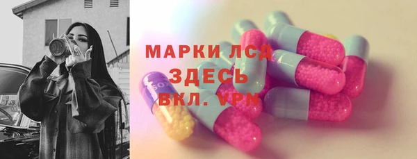 трава Арсеньев
