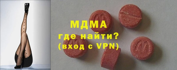 кокаин премиум Аркадак