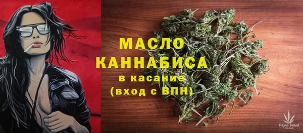 трава Арсеньев