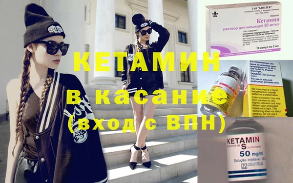 кокаин премиум Аркадак