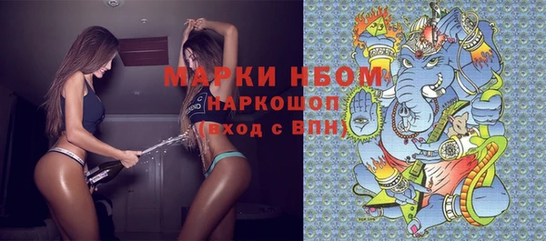 прущая мука Армянск