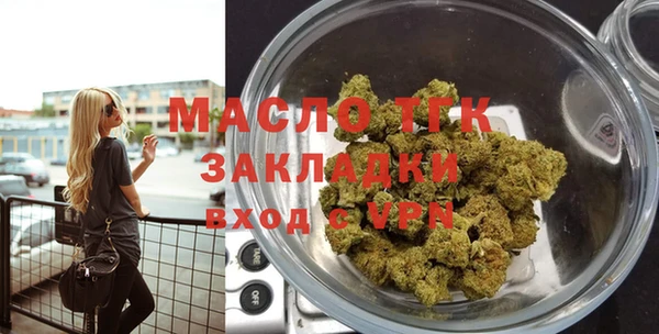 кокаин премиум Аркадак