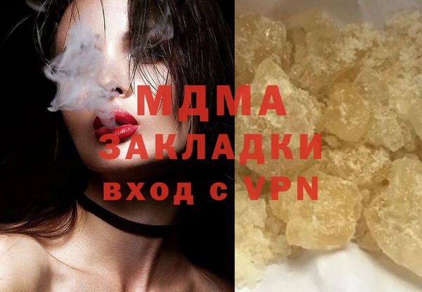 кокаин премиум Аркадак