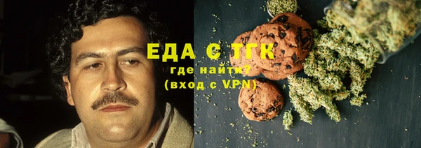 трава Арсеньев