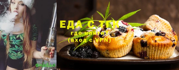 прущая мука Армянск