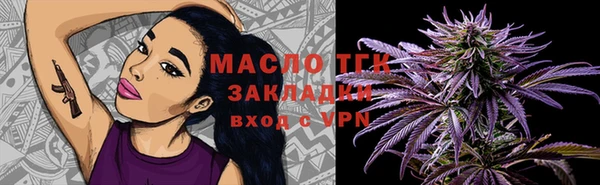 трава Арсеньев