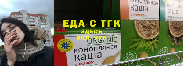 трава Арсеньев