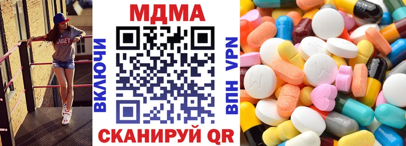 Купить где  Мыски  MDMA VHQ 