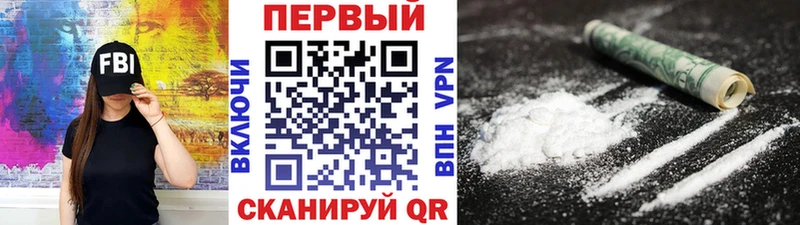 Метамфетамин кристалл  Купить где  Мыски 