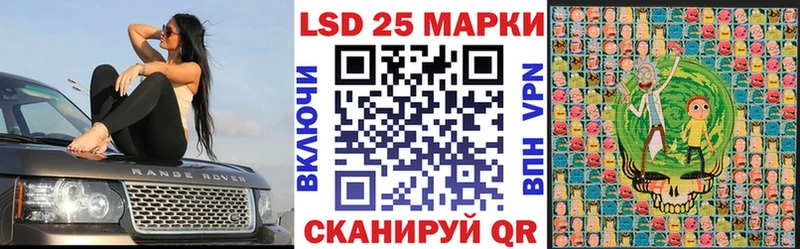 Марки 25I-NBOMe 1,8мг Купить закладки Мыски